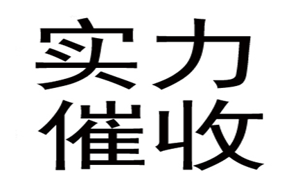 老板未付欠款且无欠条，如何处理？
